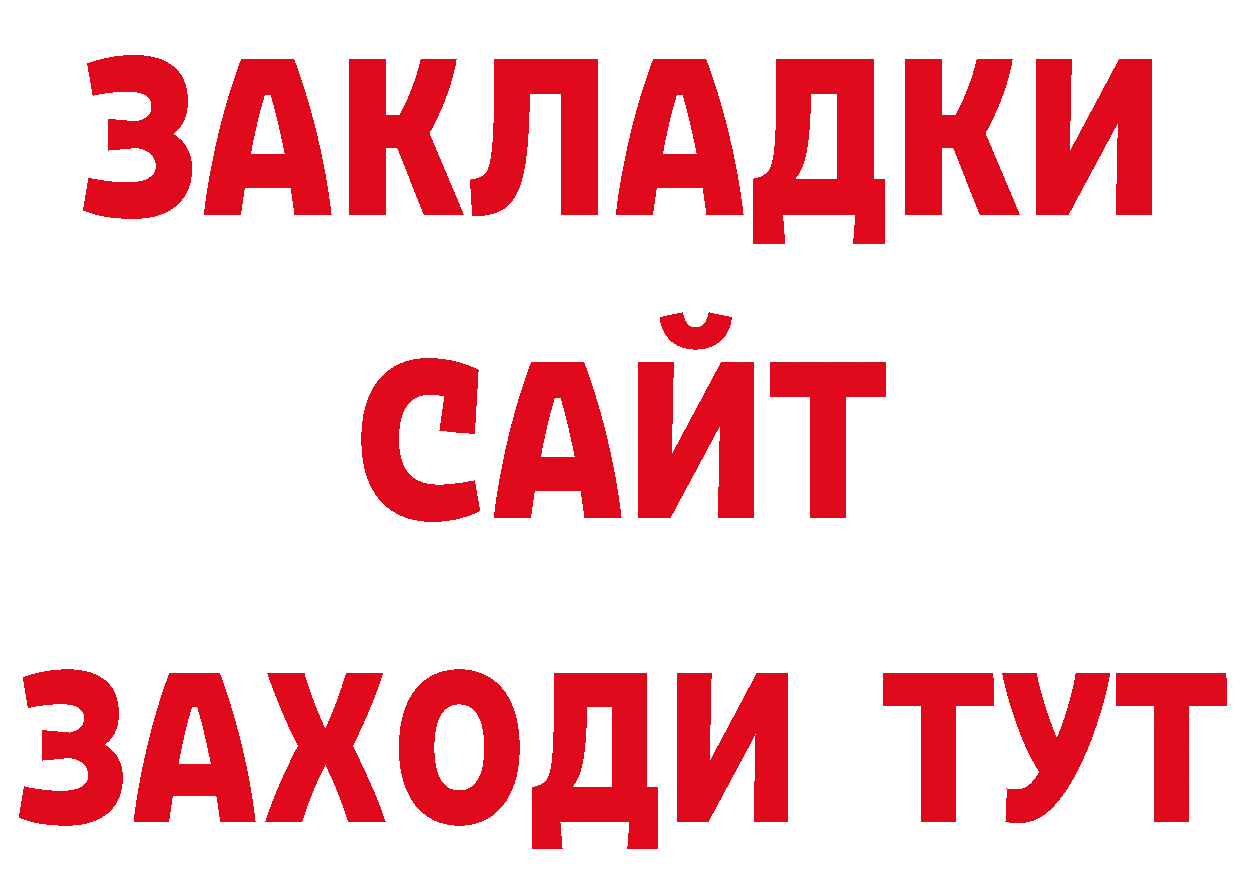 Дистиллят ТГК концентрат онион это МЕГА Нефтекумск